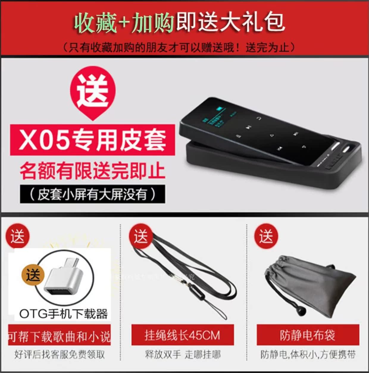 máy nghe nhạc mini Màn hình cảm ứng kim loại sắc nét X05S máy nghe nhạc mp3mp4 bên ngoài thẻ mini sinh viên Walkman ghi âm máy nghe nhạc apple ipod