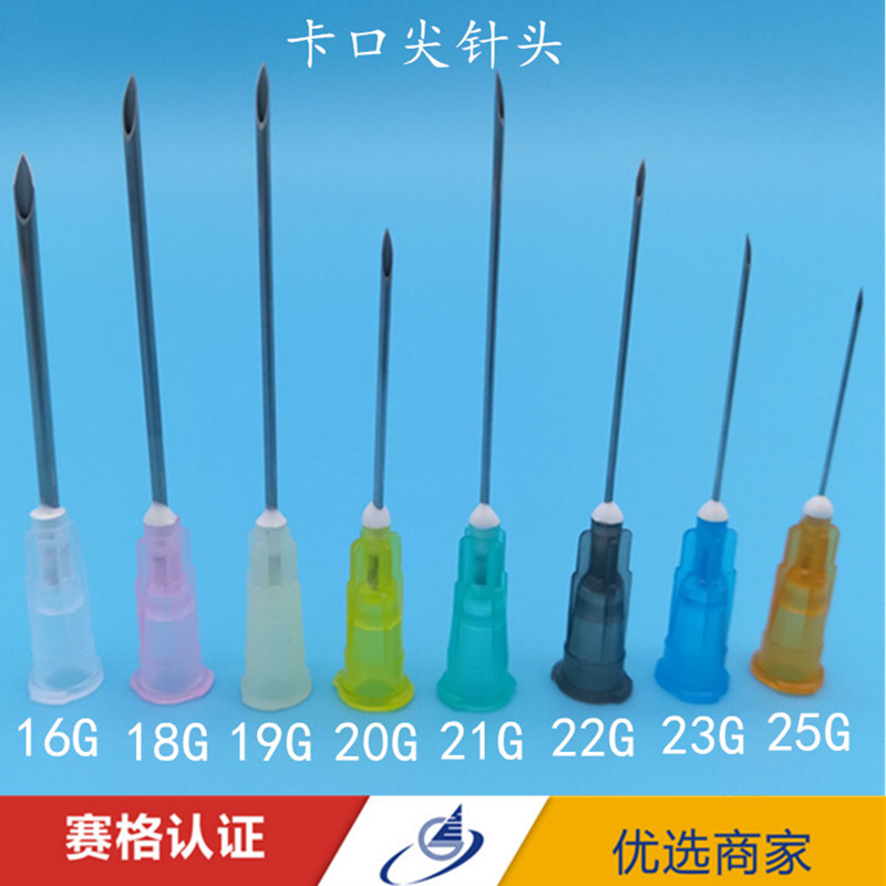 Dispensing bayonet pointed needles Dispensing oblique needles Dispensing needles Needles Syringe needles Needle with sheath