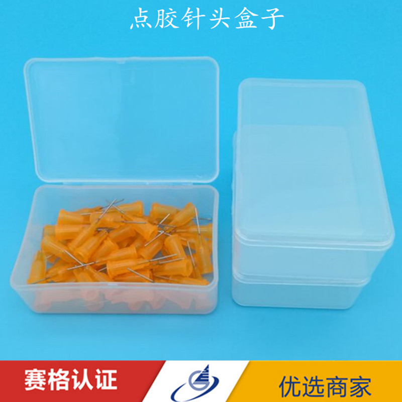 Point Gum Needle Special Case Needle Case Sample Case Collar Material Case Material Case Needle Box Small Plastic Case