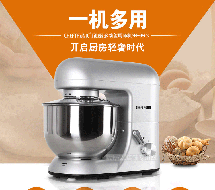 máy đánh trứng làm bánh bông lan Máy nhào công suất cao Máy đánh trứng điện gia dụng Máy tính để bàn kem thương mại 7L Máy trộn sữa tươi - Máy trộn điện máy trộn bột gia đình