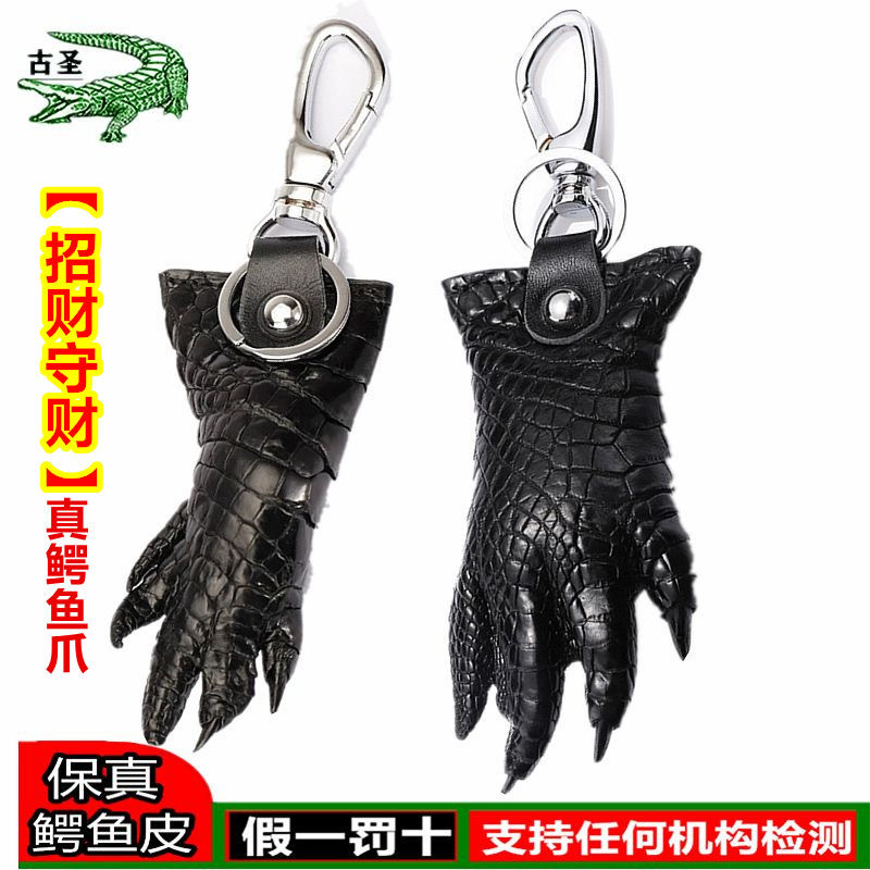 Genuine Crocodile Skin Wealth-Attracting and Fortune-Keeping Crocodile Claw Keychain, Crocodile Claw Car Key Pendant, Key Ring, Keychain Genuine Crocodile Skin Wealth-Attracting and Fortune-Keeping Crocodile Claw Keychain, Crocodile Claw Car Key Pendant, Key Ring, Keychain