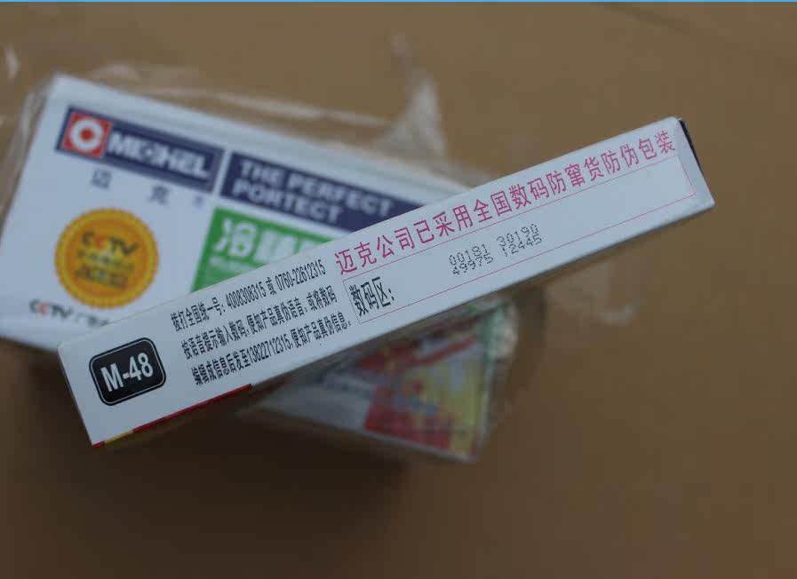 Kit de réparation vélo - Ref 2316346 Image 6