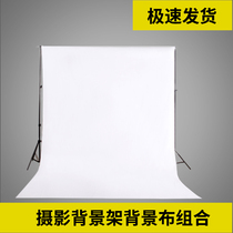 2*2m photography background frame Photo background cloth bracket Studio background green screen green cloth keying background frame