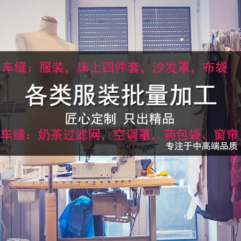 广州卓谦箱包车缝加工厂