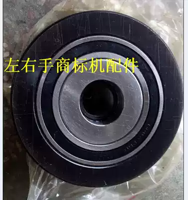 Jiasheng 150 self-adhesive trademark machine printing machine one-way bearing Lapo head puller