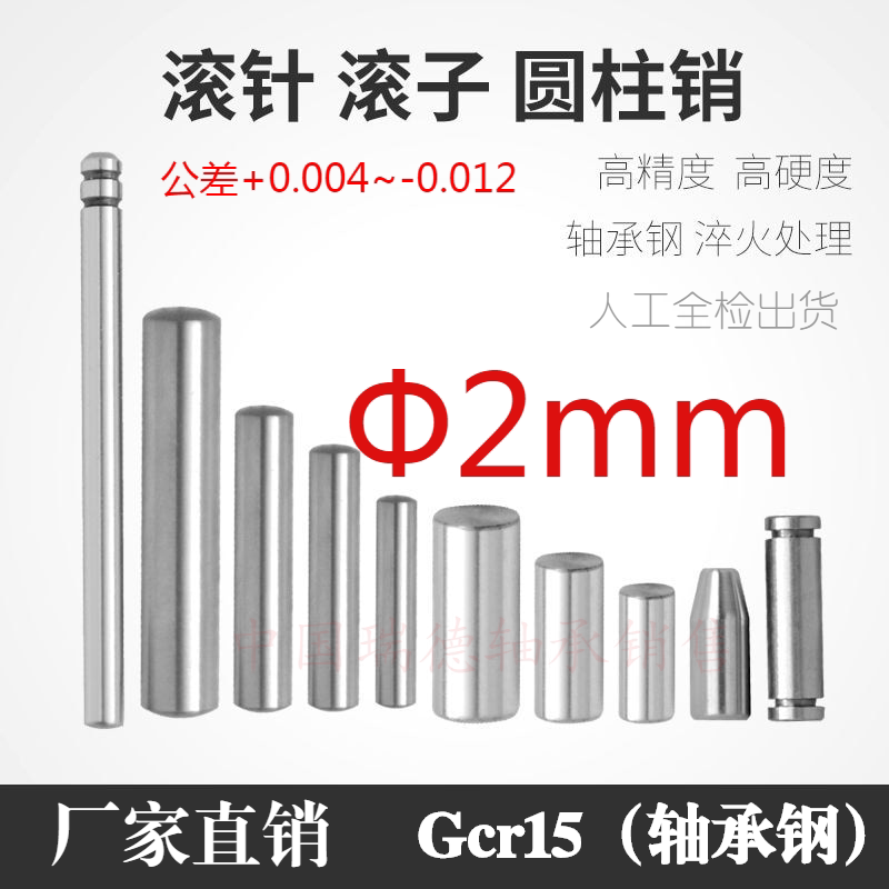 Bearing steel Needle roller pin Positioning pin Cylindrical pin Roller Ф2*4 5 6 8 10 12 4 18 20 25
