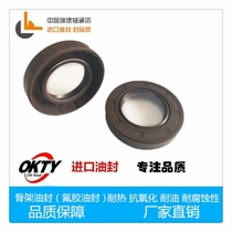 Imported fluorine rubber oil seal diameter 76 78 79 outer 9295 100 105 110 115 125 10 12 13