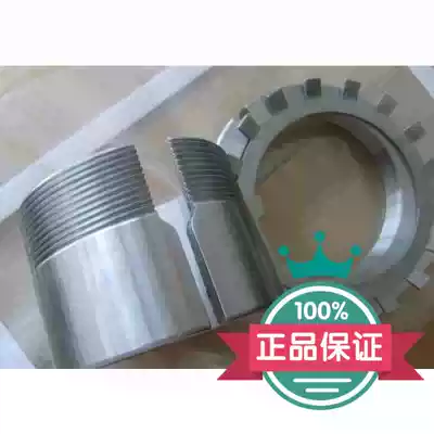 Bearing bearings on an adapter sleeve bushing sleeve H205 H206 H207 H208 H209 H210 H211 H212
