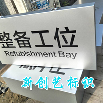 Station Maintenance Signs Factory Building Guidance Area Auto Repair Factory Tag Division Reception Custom Shop Name Dust-free Custom Protection
