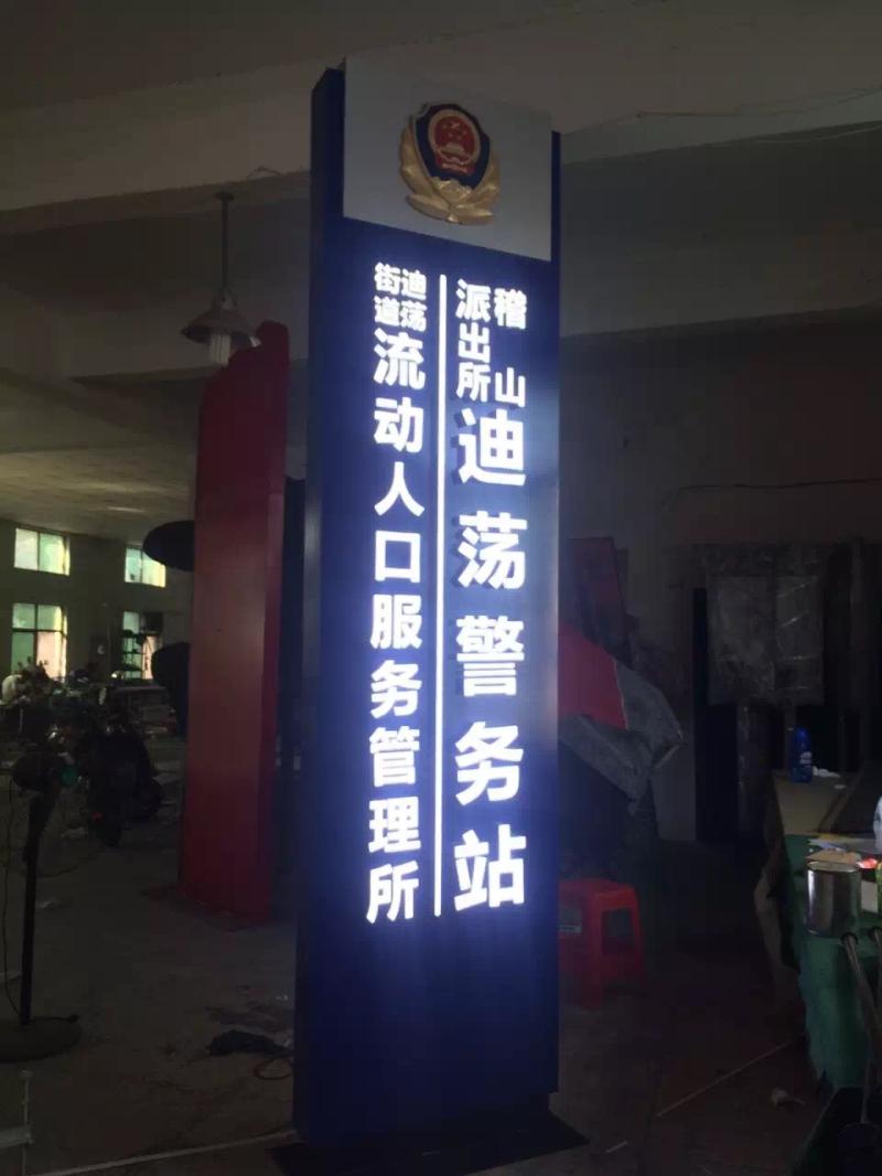 Outdoor upright rain-proof and anti-rust boutique baking varnish galvanized sheet pointed to brand mall Stainless Steel Signs Manufacturer Direct