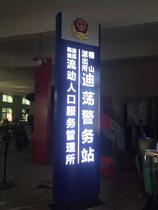 Outdoor vertical rain-proof and rust-proof boutique baking varnish galvanized plate guide plate shopping mall stainless steel sign factory outlet