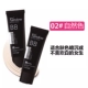 Yulu Bouncing BB Cream Giant Concealer Lâu dài Dưỡng ẩm Dưỡng ẩm Trang điểm Nude Sáng da Không Dễ Tẩy Trang Kem Nền Dạng Lỏng Nữ - Kem BB