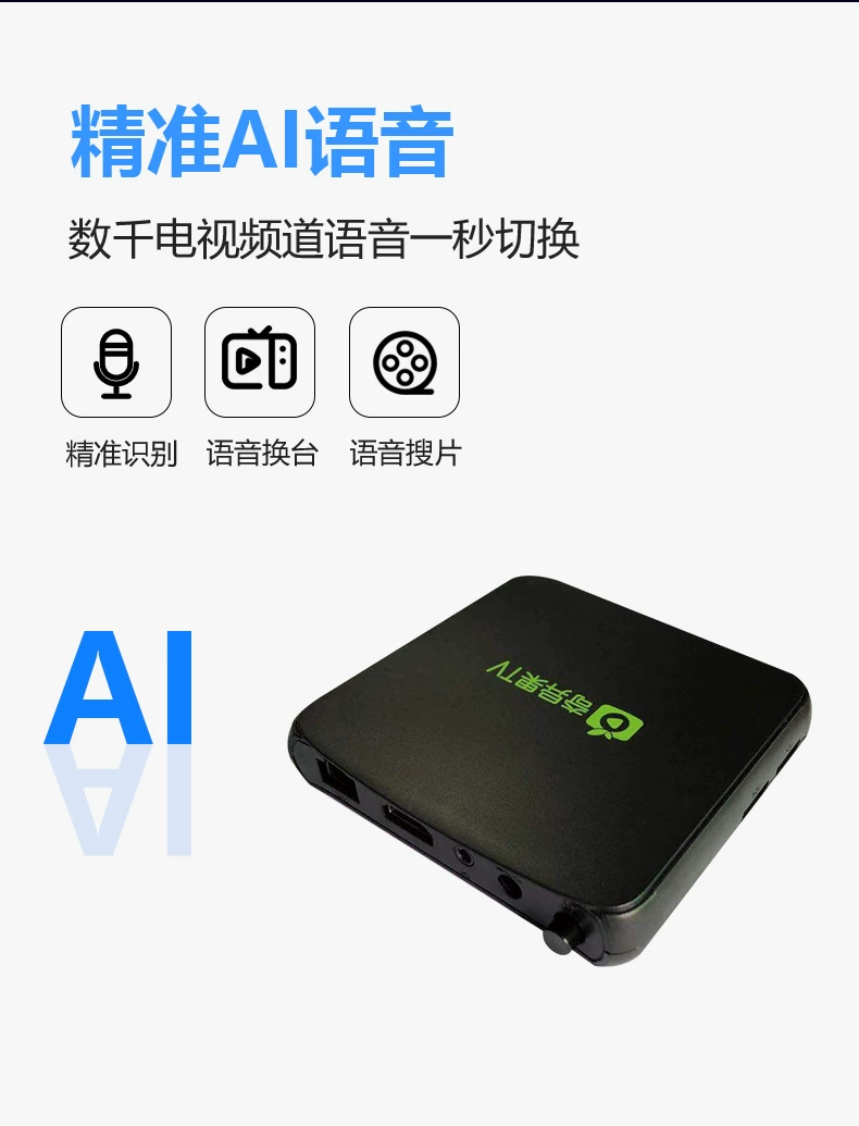 Kiwi TV mạng TV set-top box máy nghe nhạc HD thông minh không dây wifi đầy đủ Netcom phiên bản nước ngoài - TV