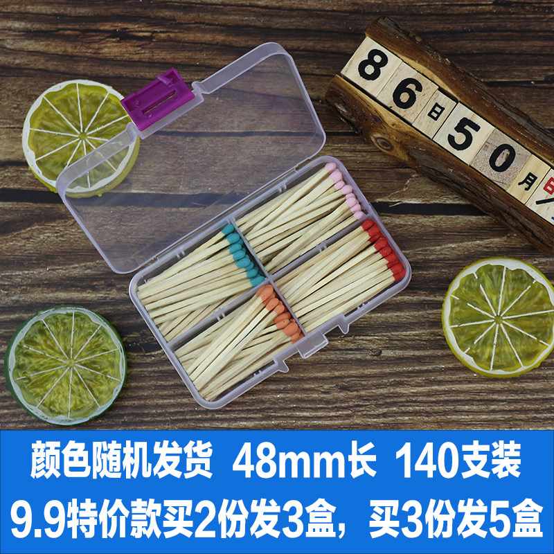 Students Colour handmade matches Jigsaw Puzzle Teaching Aids Teaching Fire Material 48mm Short Stalk Old Fire Money
