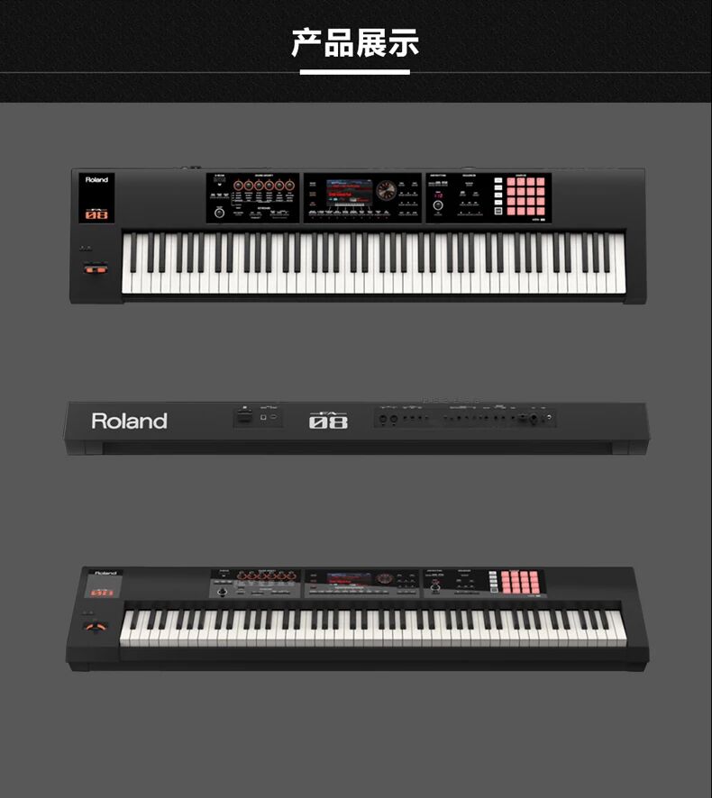 Bàn phím tổng hợp điện tử Roland / Roland FA08 Bàn phím âm nhạc - Bộ tổng hợp điện tử dan piano dien roland