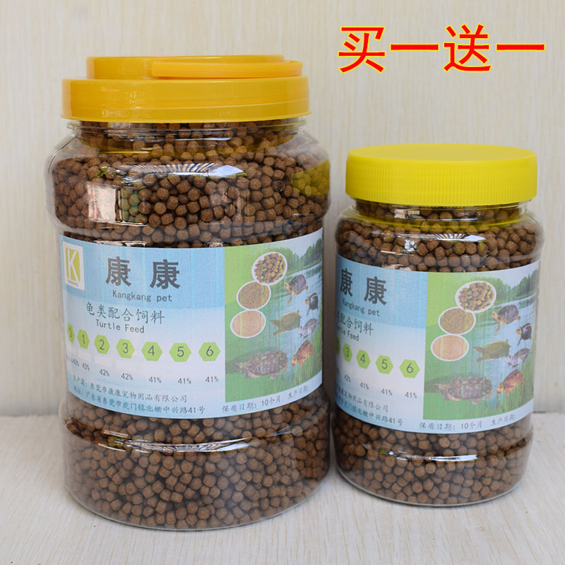 Young turtle mouth food, small turtle food feed, turtle food, tortoise food, small Brazilian turtle material, stone money turtle snapping turtle material
