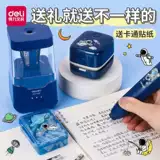 Канцтовары, комплект, подарочная коробка, набор для школьников и студентов, подарок на день рождения