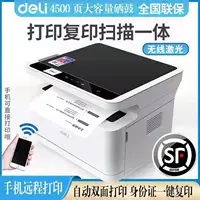 Deli Power Printer M2000DW Черно -белый лазер All -in -Один мобильный телефон Беспроводная печать.