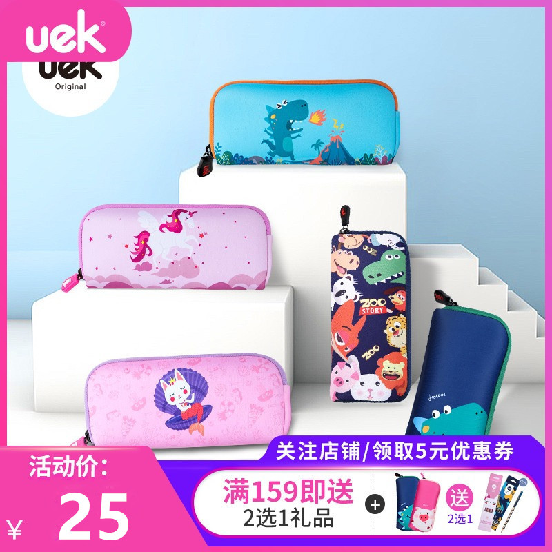 uek large capacity cute cartoon pen bag Simple multi-function storage bag stationery pen box Male and female children students