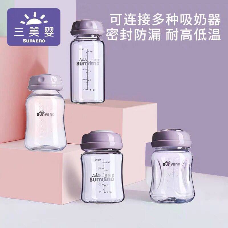 Triple Beauty Baby Storage Bottle PP Glass Standard Caliber Breast Milk Preservation Wide Bore Bottle Feeding Bottle Suction Miller Cashier Bag