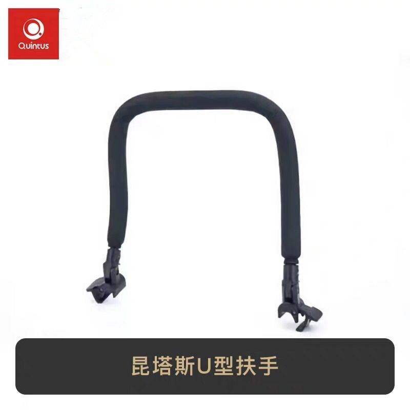 Quintus Baby Cart Round Round Rotary Round U Form Armrest Accessories