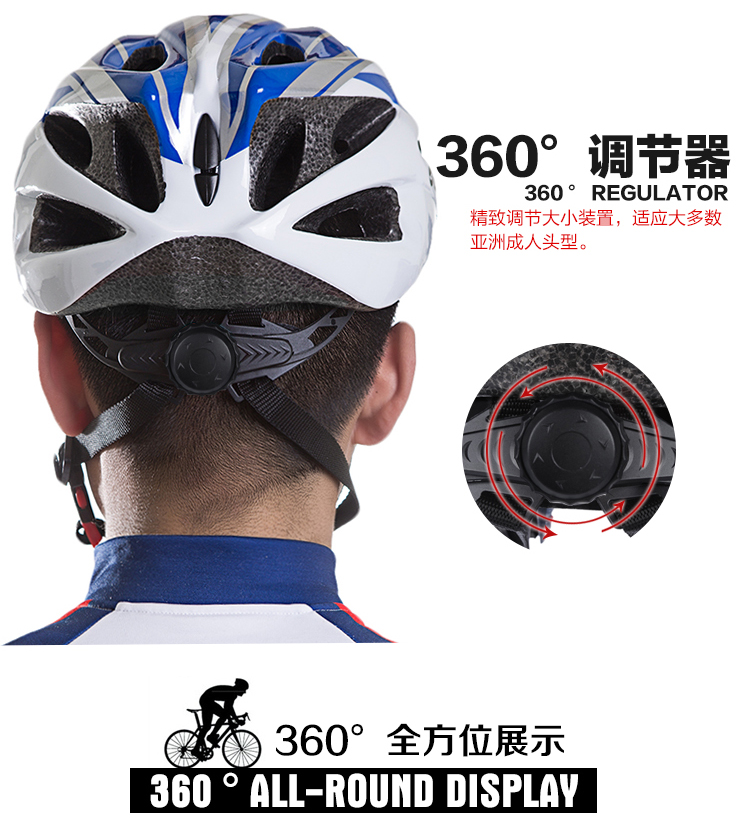 Casque cycliste - Ref 2236520 Image 11