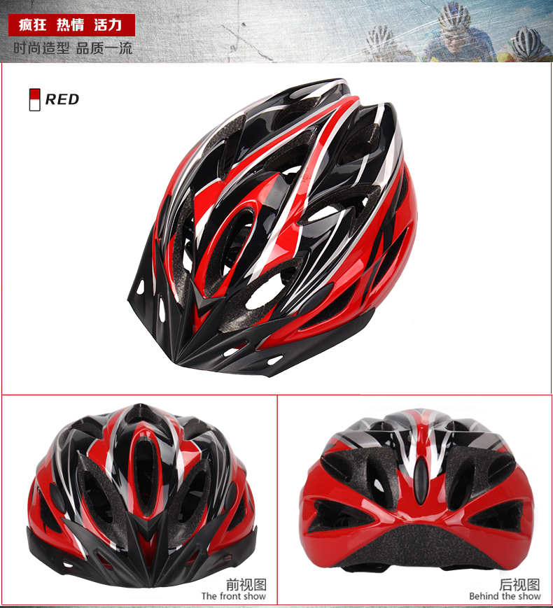 Casque cycliste - Ref 2236520 Image 14