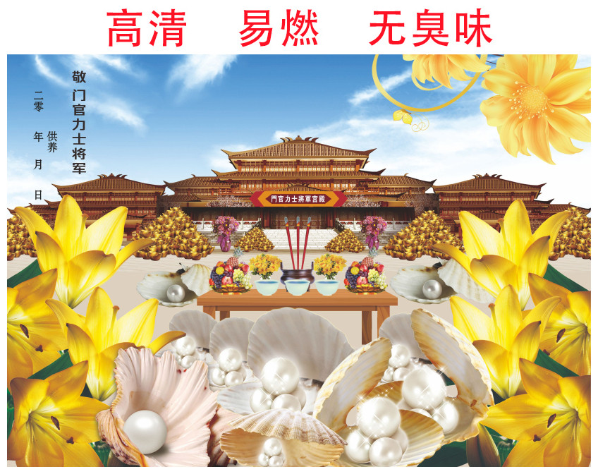 Menguan Rolex General Edge Up High-definition Printed Lotus Pool Co-Portrait-Taobao