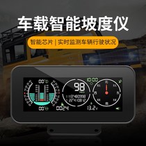 On-board HUD head-up display car general speed time altitude meter compass cross-country level gradiometer