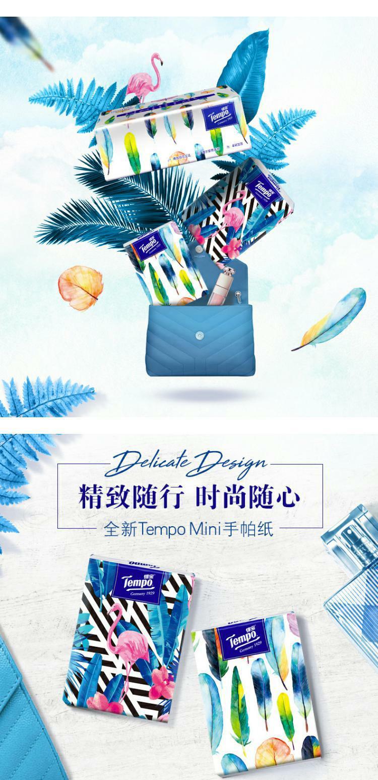Tempo Debao Khăn giấy Mini Series Mini Hương thơm Khăn tay miễn phí Giấy 4 lớp dày 72 Gói Debao Sản phẩm giấy cao cấp - Sản phẩm giấy / Khăn giấy ướt giấy gấu trúc sipiao
