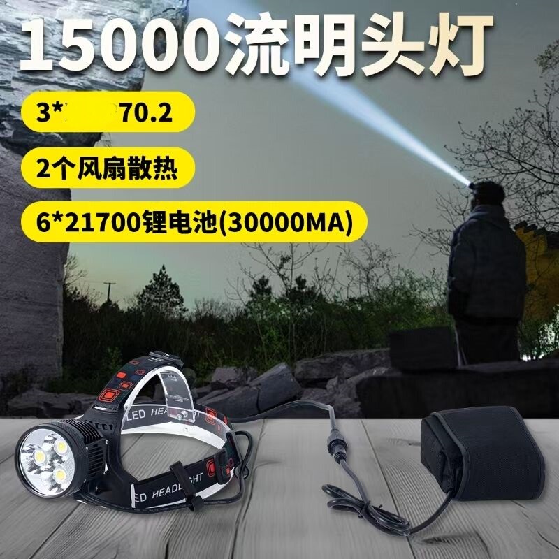Shuolide M4 Ultra-Bright 15000 Headlamp Bicycle Light Dual-Use 3*70.2 6-Cell 21700 High Power Shuolide M4 Ultra-Bright 15000 Headlamp Bicycle Light Dual-Use 3*70.2 6-Cell 21700 High Power