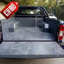 Yellow Sea N1 N2 N3 pickup truck steel plate cargo box treasure steel rear box treasure carriage protective box tail pad