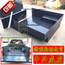 ZTE Weihu G3 1 4 meters 1 6 meters 1 9 meters pickup truck steel cargo box Baosteel plate carriage protection box