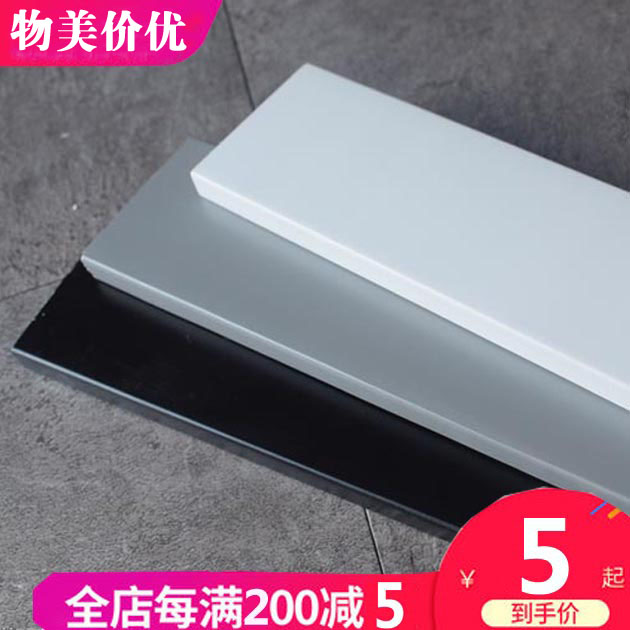 Kickfoot line solid wood flat plate 6cm floor wall corner 10 cm white black 8 cm floor line 5 decorative promotion