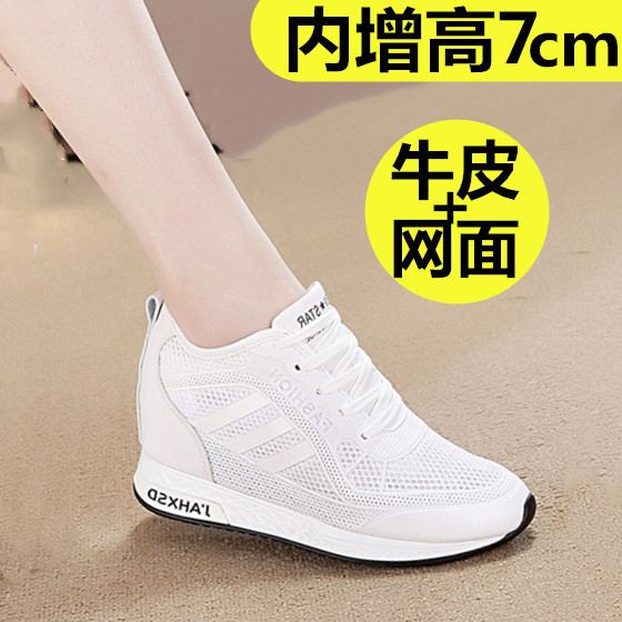 Trendy Summer Genuine Leather Mesh White Sneakers for Women with 7cm Hidden Height Increase, Soft-Soled Lightweight Running, Travel, and Hiking Shoes