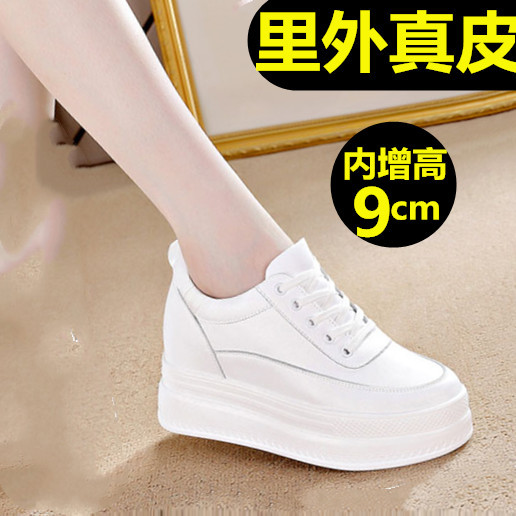 Hong Kong Genuine Leather Second-Layer Cowhide Thick-Soled White Sneakers with 9cm Internal Height Increase, Breathable Sneakers, Lightweight Travel Shoes for Women Hong Kong Genuine Leather Second-Layer Cowhide Thick-Soled White Sneakers with 9cm Internal Height Increase, Breathable Sneakers, Lightweight Travel Shoes for Women