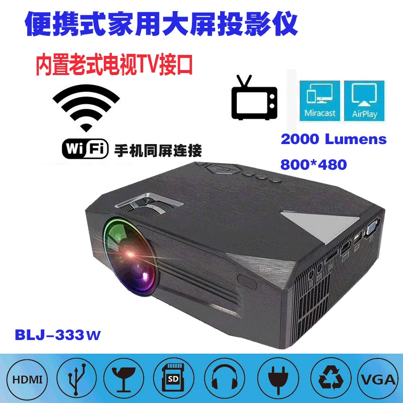 Máy chiếu nhà mới 1080P thu nhỏ chiếu màn hình lớn điện thoại di động WIFI cùng màn hình kết nối máy chiếu di động - Máy chiếu