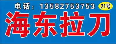 Single keyway broach 14 16 18 20 50-80 80-120 120-180 once chamfer Zhongtian