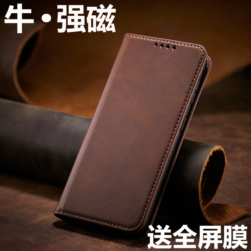 Suitable for Redmi Note 14 Pro Phone Case, Xiaomi Note 13R New Model, Redmi Turbo 3 Full Coverage, Note 12 Anti-Drop, True 5g Flip Cover, Note 11E for Men, 10 for Women, 9 Magnetic, 8 Trendy + Protective Leather Case