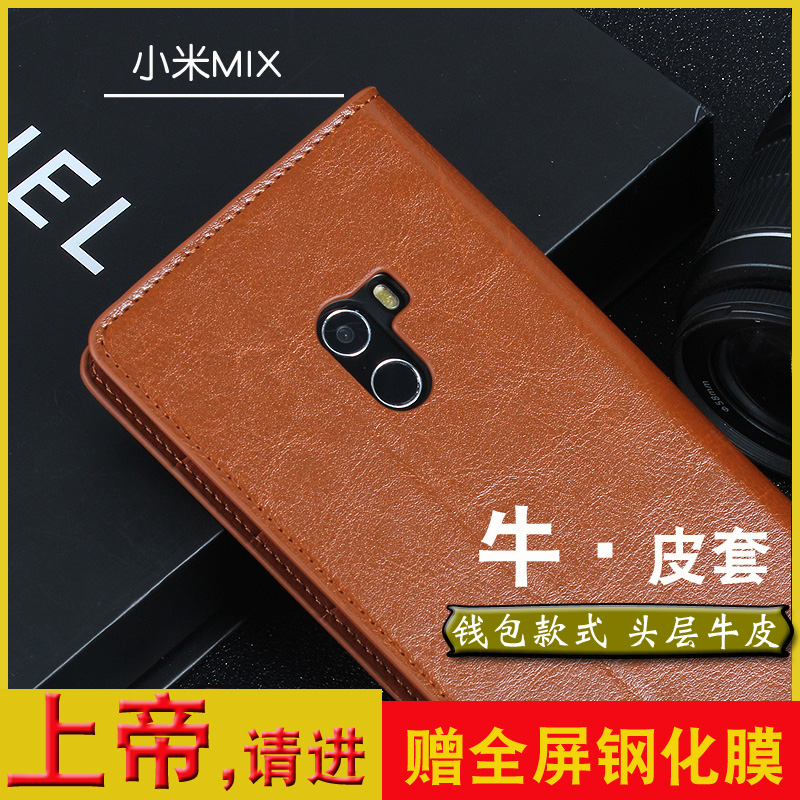 Suitable for Xiaomi MIX3 mobile phone protective case Xiaomi mlx2 mobile phone protective case genuine leather mix2s protective case Xiaomi mix3 clamshell leather case anti-fall women's all-inclusive silicone creative personality