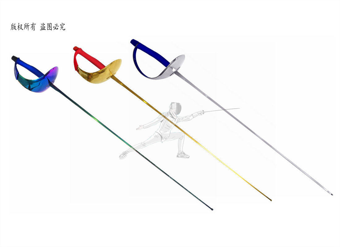 Pesword Electric Whole Sword Silver Color Anti Rust Gold Color Children Adult Pei Sword CE Certified Race