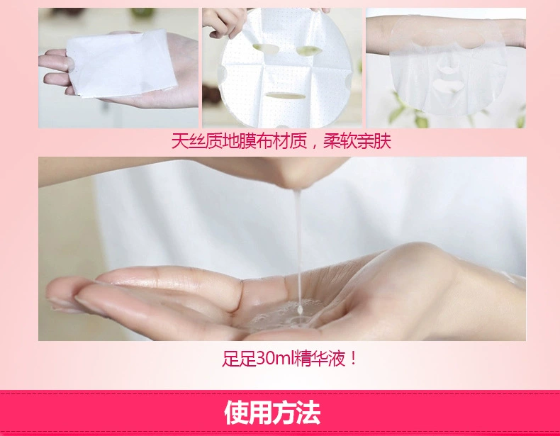 Mặt nạ dưỡng ẩm Han Ji Piggy Yogurt Mặt nạ dưỡng ẩm Shrink Pore Cosmetics Tencel Mask - Mặt nạ mặt nạ đen