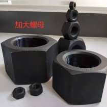 Step up extra-large nut hair black 8-8 level black nut screw cap M20-M68M72M76M72M80M90M100