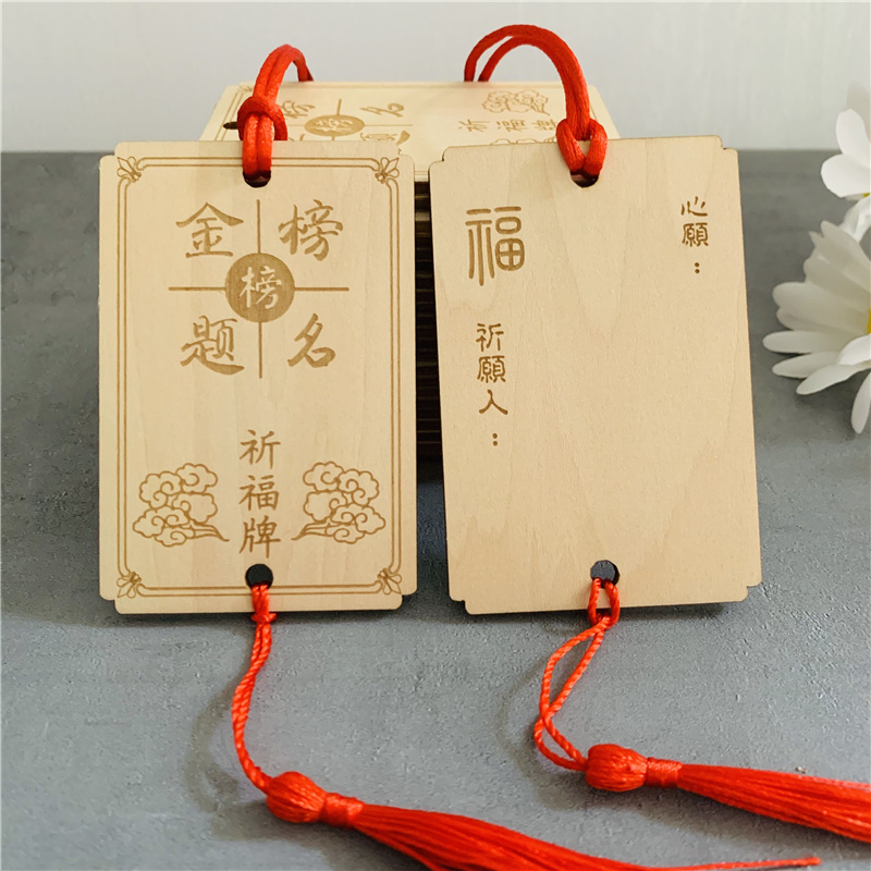 Academic wooden blessing card temple scenic spot blessing listing wish wooden tag festival custom wooden tag label