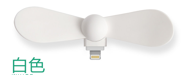 Ventilateur USB - Ref 402953 Image 45