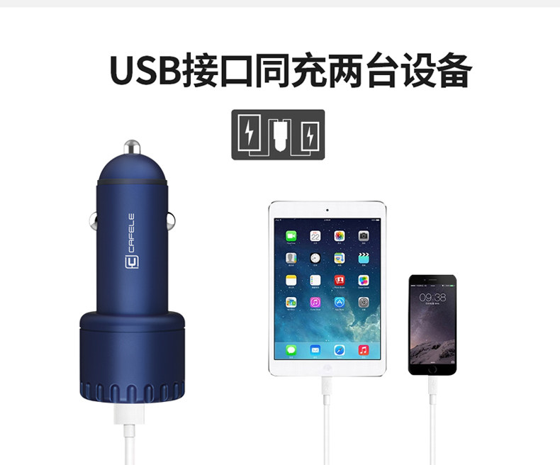 chargeur CAFELE 3.4A, 3A - Ref 1296271 Image 30