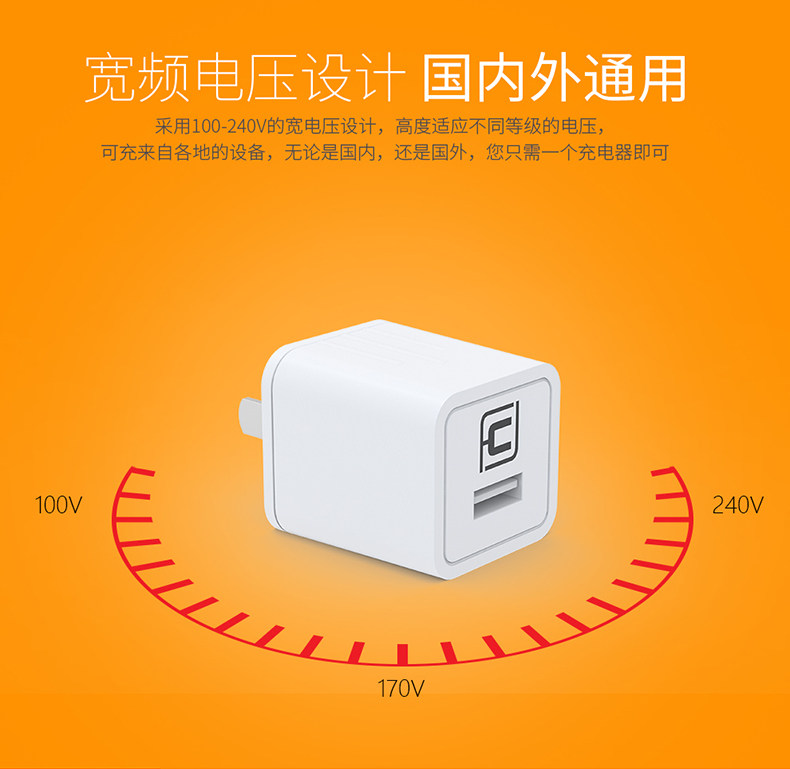 chargeur CAFELE - Ref 1296210 Image 10