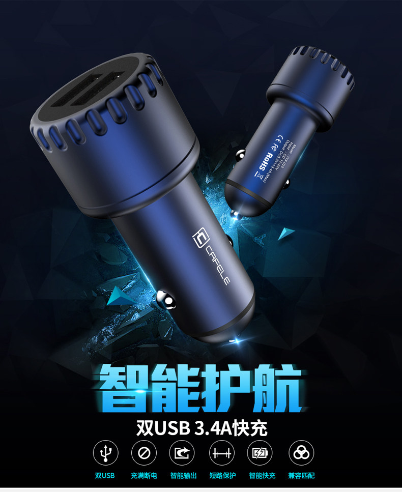 chargeur CAFELE 3.4A, 3A - Ref 1296271 Image 8