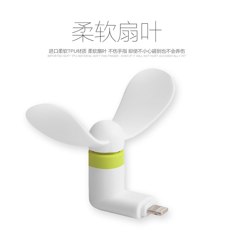 Ventilateur USB - Ref 402953 Image 41