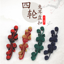 Button button cheongsam button handmade Chinese flower button retro Tang suit Chinese style clothing accessories black accessories